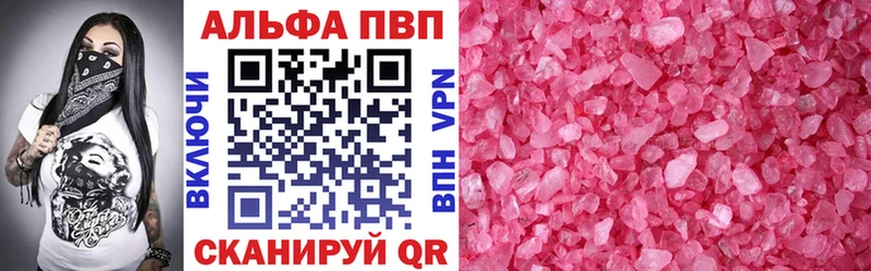 гидра как войти  Порхов  A PVP кристаллы 