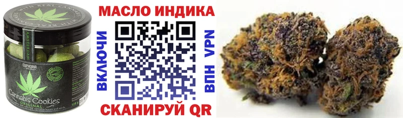 Еда ТГК конопля дарнет шоп blacksprut как войти Порхов
