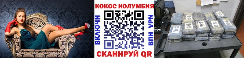 МЕГА маркетплейс  Порхов  Cocaine 99%  что такое  