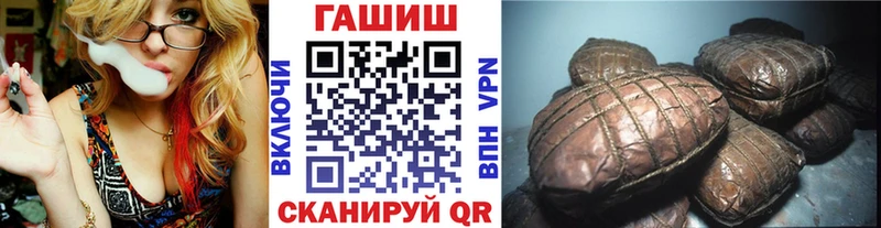 ГАШИШ Ice-O-Lator  Порхов 