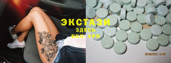 круглые Арсеньев