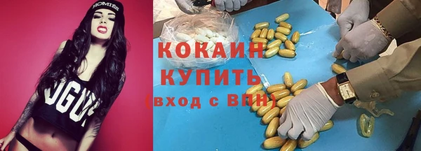метамфетамин Нефтекумск