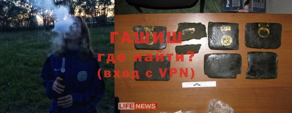 героин Армянск