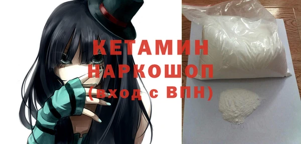 метамфетамин Нефтекумск