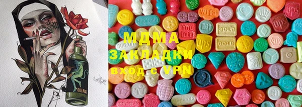 мефедрон мука Нея