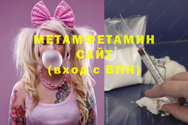 героин Армянск