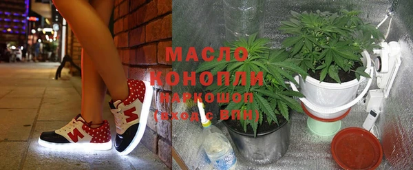 мефедрон мука Нефтегорск
