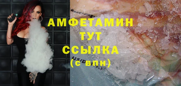 героин Армянск