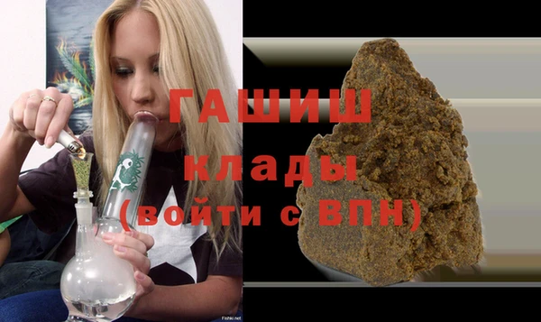 героин Армянск