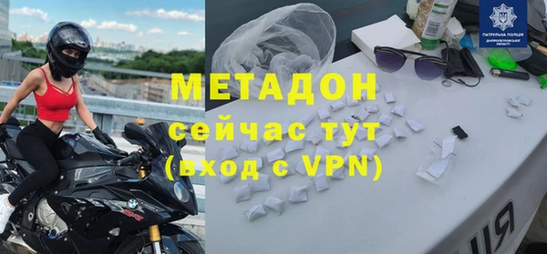круглые Арсеньев