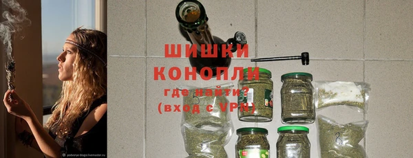 мефедрон мука Нея