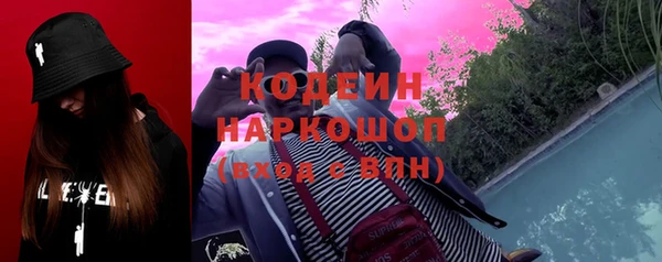 героин Армянск