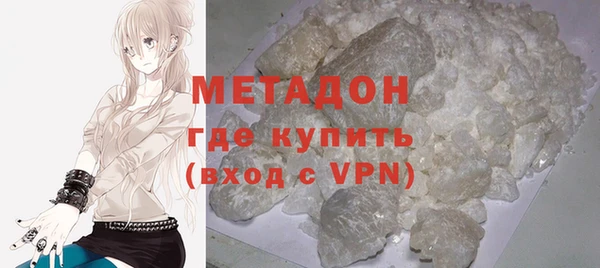 героин Армянск