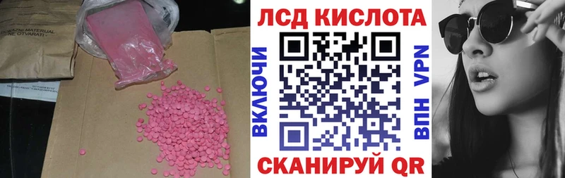 наркота  Порхов  LSD-25 экстази кислота 