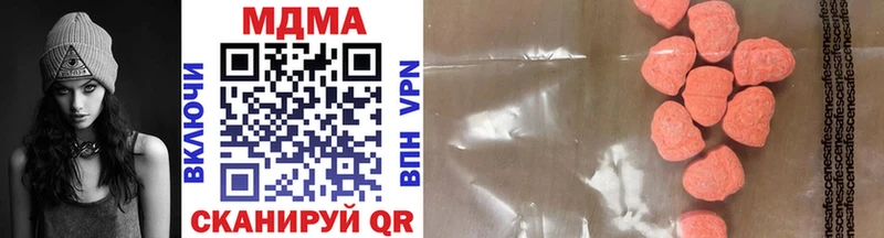 MDMA кристаллы где купить Порхов