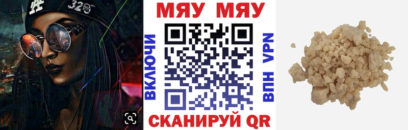 площадка клад  магазин  наркотиков  Порхов  Мефедрон мука 
