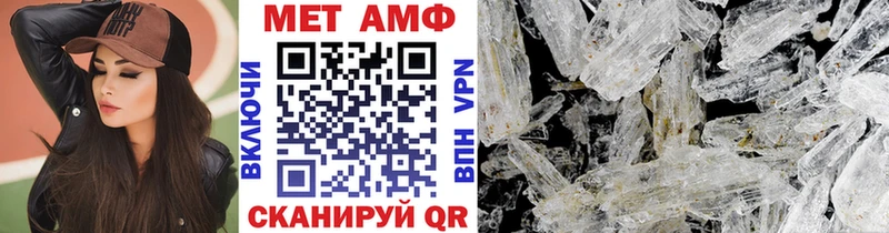 Первитин мет  купить наркотики сайты  Порхов 
