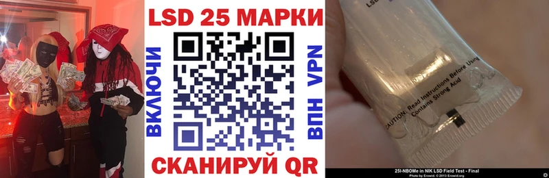 мега зеркало  Порхов  Марки 25I-NBOMe 1,8мг 