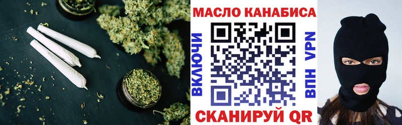 ТГК Wax  Порхов 